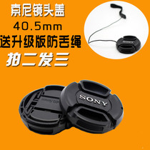 Sony Micro single a5000a5100a6000a6300 nex5r camera 16-50mm lens cover 40 5mm