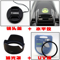 Canon ES-68 New small spittoon 50mm1 8stm Lens Hood UV Lens Filter Lens cover Hot shoe cover