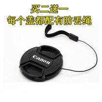 Canon lens cover 700d 750d 100d200d 800d SLR camera 18-55mm lens 58mm rope