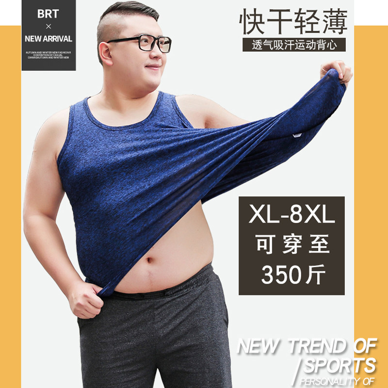 Plus fat plus size basketball sports quick-drying vest men's fitness breathable hurdle fat man loose outerwear summer