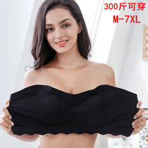 Strapless underwear bra wrapped breast-wrapped female chest top size fat mm200 kg anti-light gathering non-slip