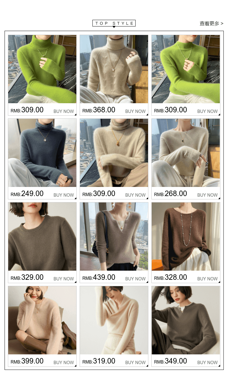 35高領半高領圓領 20241020