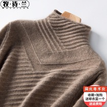 Slim half high neck cashmere sweater women short thick sweater autumn and winter New pullover wool inner knitted base shirt