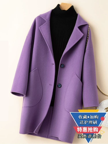 Элитная демисезонная шерстяная длинная двусторонная кашемировая сиреневая куртка, средней длины