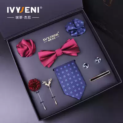 Wedding tie groom wedding business high-end Qixi Festival gift men's dress bow tie bag towel gift box set
