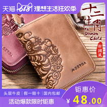 Card bag male multi-card position large-capacity integrated anti-theft brush anti-degaussing ultra-thin and compact female drivers license leather cover wallet