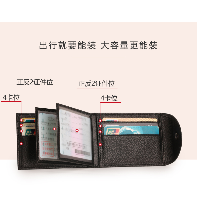 Giấy phép lái xe giấy phép lái xe một gói phần da mỏng đa chức năng xe cơ giới vỏ da nam thẻ lái xe gói hai trong một ví local brand