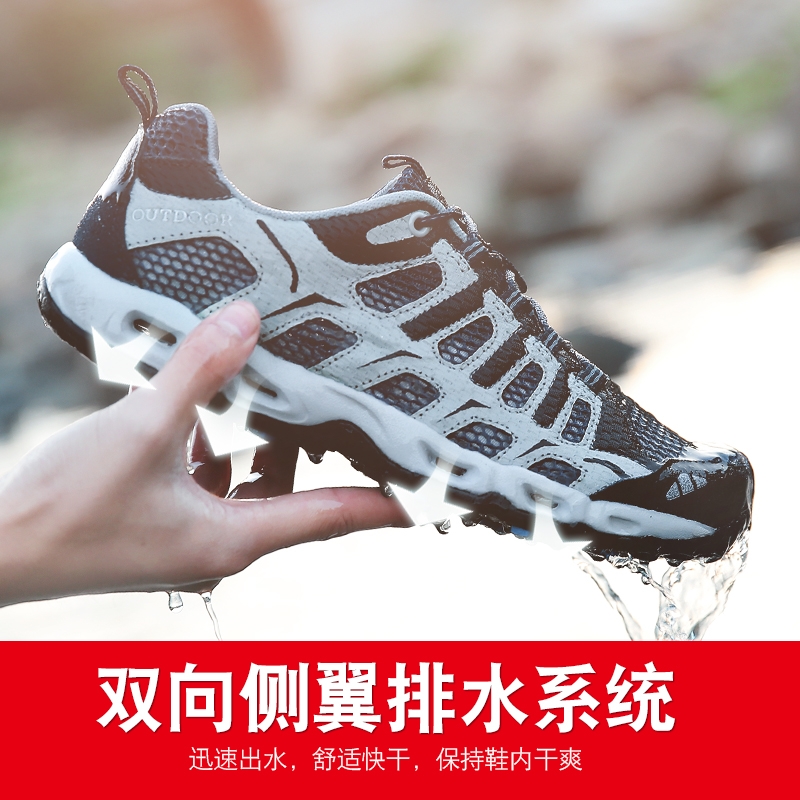 Summer lovers outdoor brook-tracing shoes men's and women's shoes mesh breathable hiking shoes non-slip quick-drying wading amphibious shoes