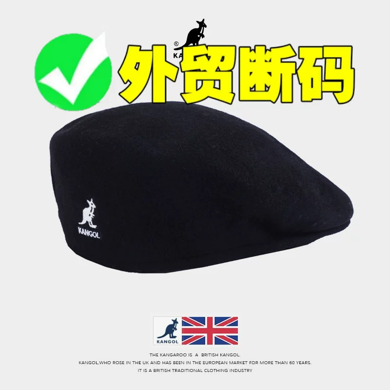 Американский бренд KANGOL кенгальяйь мужская будка теплая шерсть большой объем головы передняя шляпа женский элитный поворот надевать рисунок