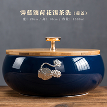 Ji Lan Wash Wenwen Wash Tea Ceremony Japanese Zen Tea Wash Ceramic Water Pellet Ware Tea Cups