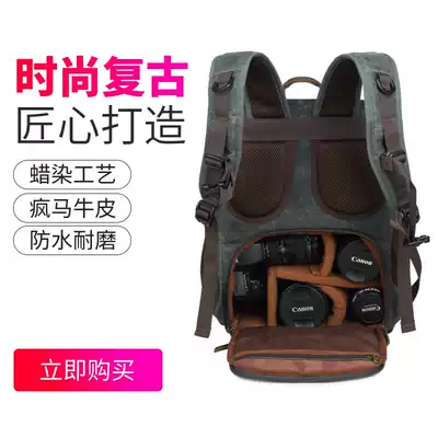 CORESS waterproof canvas multifunctional shoulder digital camera bag single eye Nikon canon retro photography back