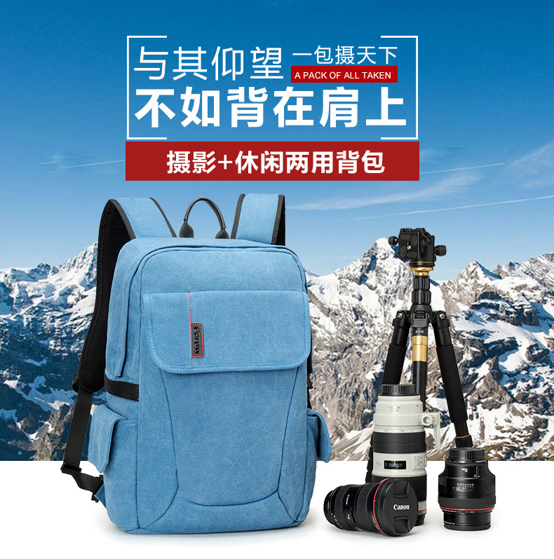 Thủ quỹ khuyến khích nam CORESS and female models ngoài trời camera an ninh túi vải túi máy ảnh Canon SLR vai gói email - Phụ kiện máy ảnh kỹ thuật số túi crumpler