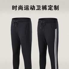 Брюки 卫衣裤工作裤秋冬男女款加绒休闲长裤diy工装休闲裤定制