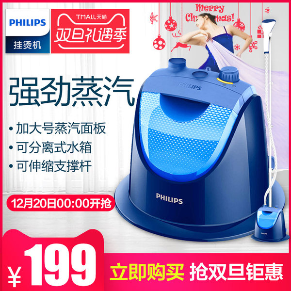 PHILIPS 飞利浦 GC499/28 蒸汽挂烫机 优惠券折后￥169包邮（￥199-30）
