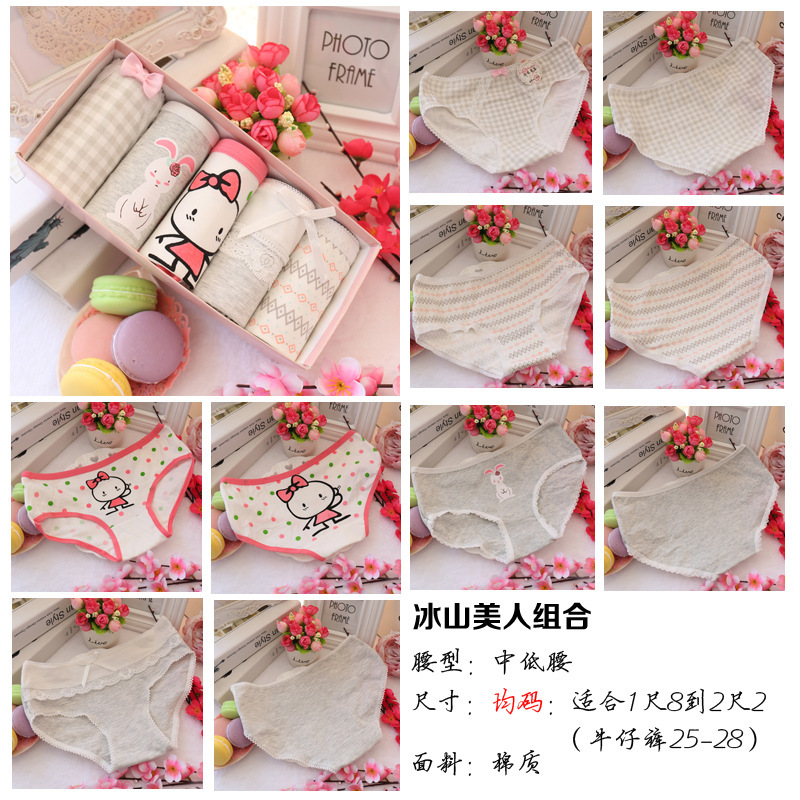 Quần lót Hộp quà tặng 5 Gói Đồ lót nữ Cotton Cotton Đồ lót nữ Hộp quà tặng Kết hợp màu da quần lót nữ thun lạnh bóng