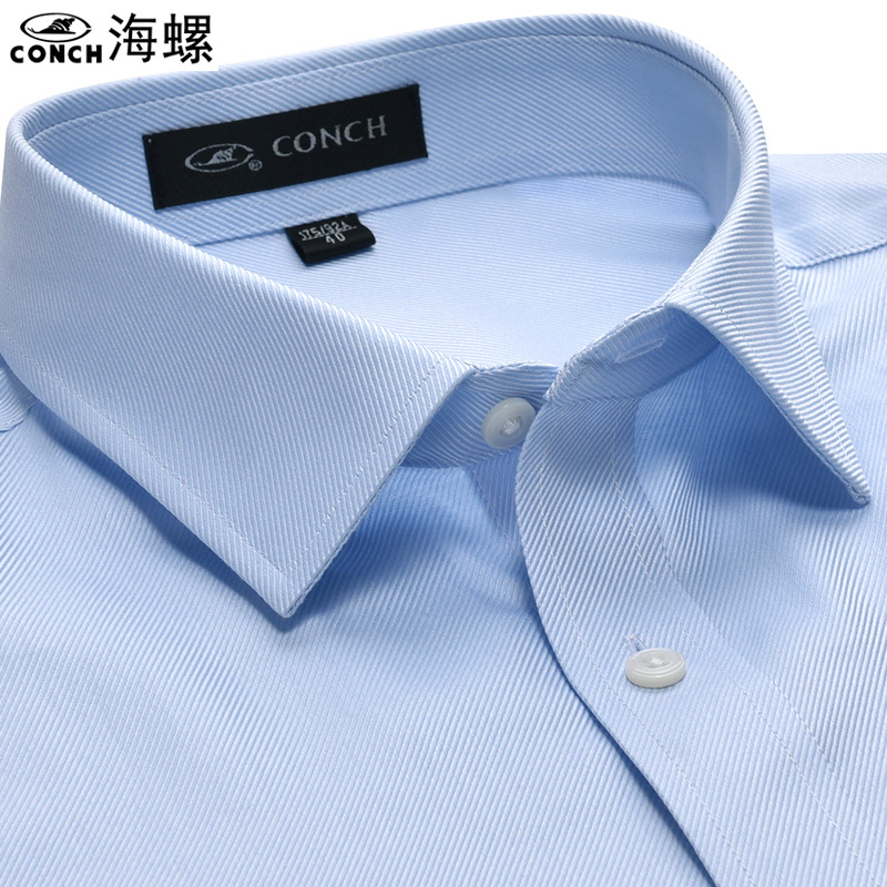 Conch Pure Cotton Short-Sleeved Shirt Men's Light Blue Fine Twill Anti-Wrinkle Business Casual Formal Wear Middle-Aged Half-Sleeved Shirt Summer