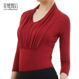 菲梵舞后 Тренировка тела Тренировки танцевальной танце