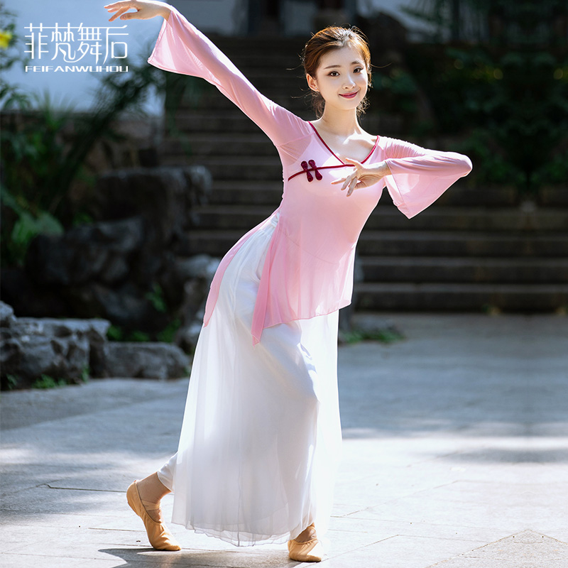 Chinese dance National classical dance practice suit Female adult body rhyme yarn clothing Mesh elegant top wide leg pants suit