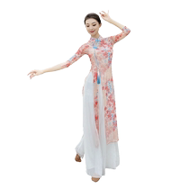Feifan Dance Classical Dance Printed Cheongsam Body Rhythm Training Clothes Womens Tops Elegant Performance Clothes Chinese Dance Gauze
