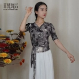 菲梵舞后 Классическая современная спортивная одежда, китайский стиль