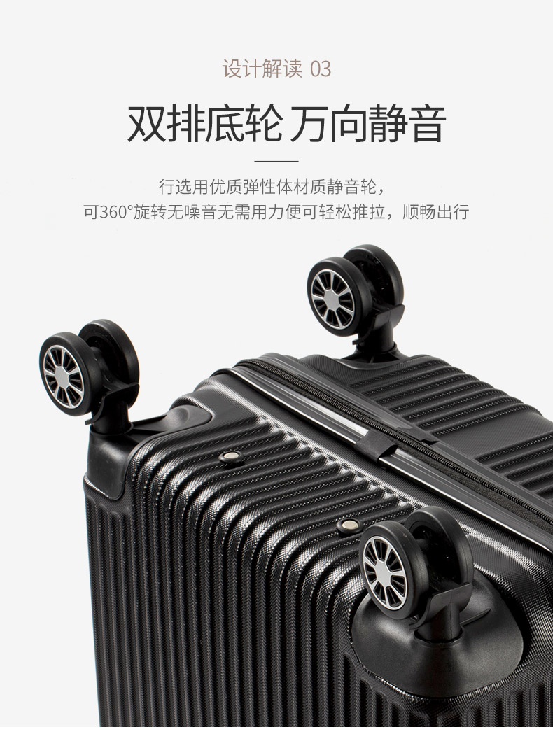 柒牌 商务行李箱拉杆箱 20寸 图3