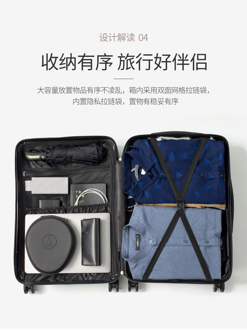 柒牌 商务行李箱拉杆箱 20寸 图4