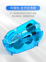 Chain Washer Mountain Road Bike Chain Cleaner Rust Remover Tools Bicycle Maintenance Cleaning Set