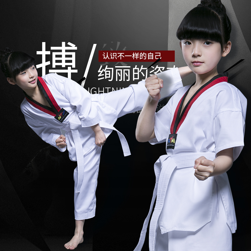 Qikejie pure cotton taekwondo clothing children's training clothing beginners college students men and women long-sleeved short-sleeved summer clothing customization