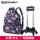 Detachable Folding Trolley Bag Boarding Case Waterproof Canvas Printing Portable Backpack Universal Wheel Short Travel Bag