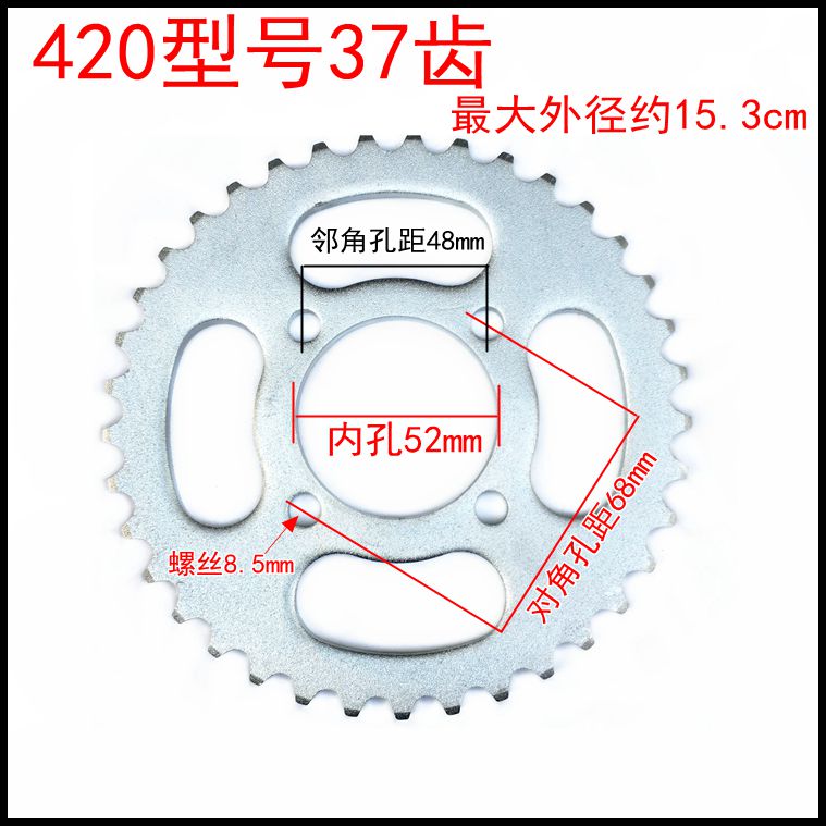 Motlon bốn bánh ATV kart ba bánh sửa đổi chuỗi xích - Xe máy Gears Bộ nhông sên dĩa Exciter 150
