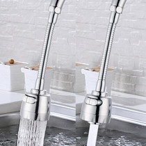 Splash-proof faucet nozzle extender Outlet nozzle Rotatable extension water saver Tap water foaming filter Kitchen