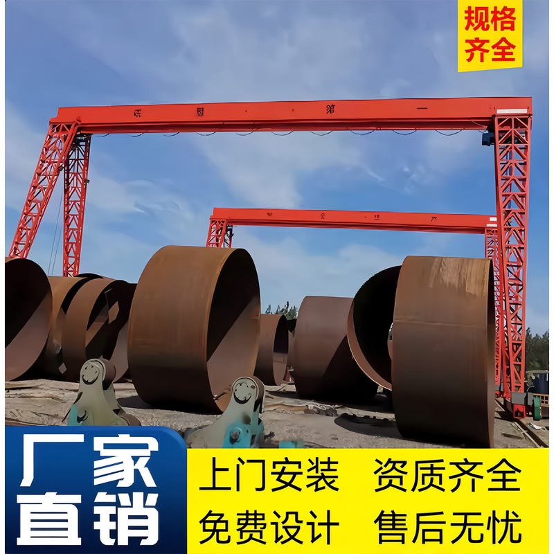 Gantry Crane 3 Tons 5 Tons 10 Tons 16 Tons 20 Tons 32 Tons Electric Rail-Mounted Full Enclosure Box-Type Overhead Crane