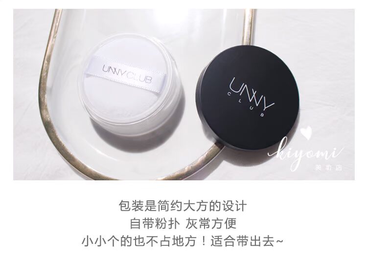 Hàn Quốc UNNY Mint lỏng bột kiểm soát dầu che khuyết điểm phấn trang điểm không thấm nước lỗ chân lông mịn mật ong phấn phủ dior dạng bột