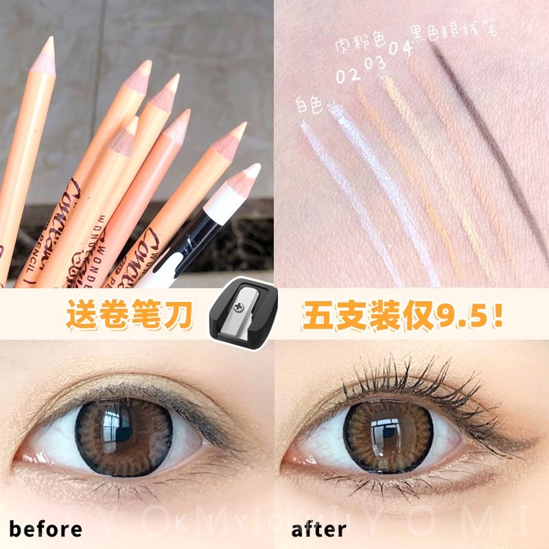 Menow Minor Skin Tone Concealer Eyeliner Pencil Inner Eyelid Down to Lying Silkworm Brighten Natural White Eyeliner 5 Pack