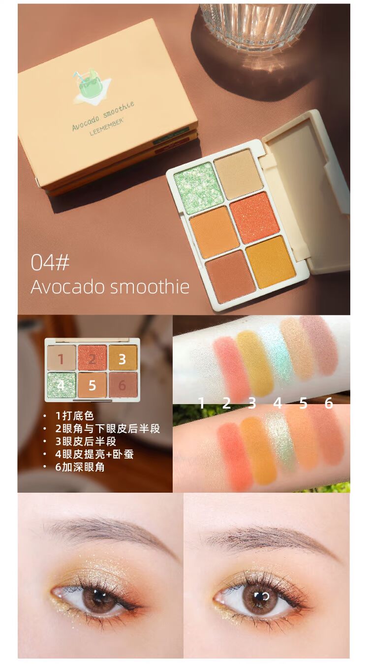 LEEMEMBER 荔 Khay màu mắt 6 món tráng miệng loạt cam cam sinh tố sữa trái cây - Bóng mắt colourpop bảng mắt