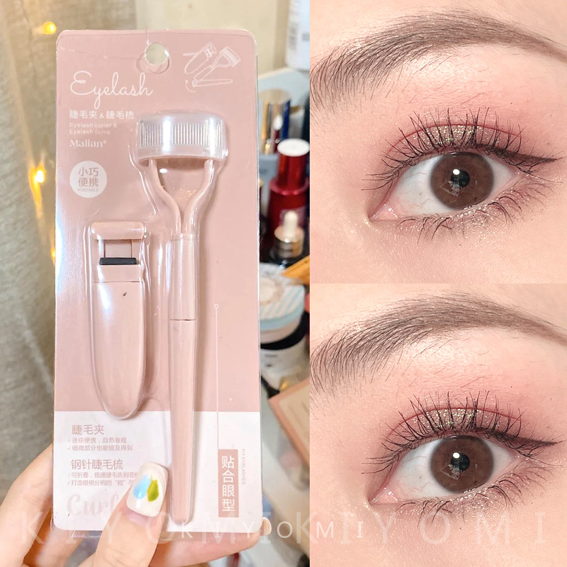 Malianne New Pint Local Mascara With Eyelash Comb Persistent Rolls, Teething Eyelash Comb Steel Extremely Fine Portable Suit