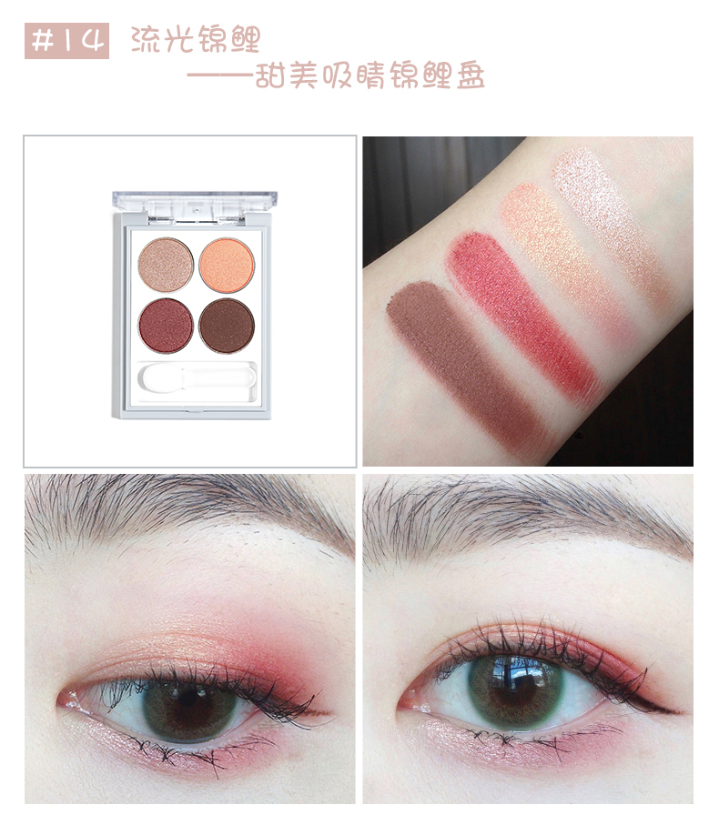 Judydoll màu cam mới bốn màu bóng mắt hàng ngày màu cam nâu đất đỏ màu tím koi phổ biến gửi cọ bảng phấn mắt coco venus