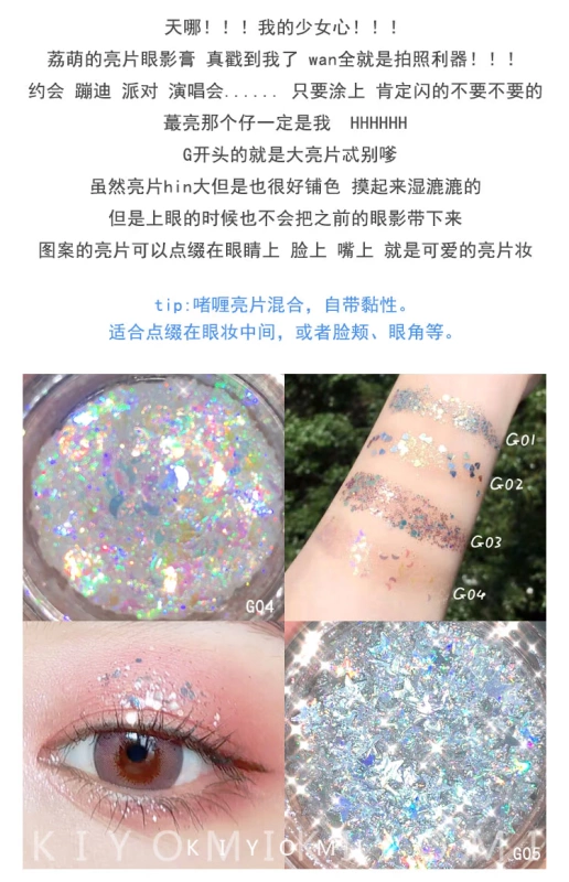 LEEMEMBER 荔 亮 sequin gel bóng mắt đa năng sử dụng phấn mắt lớn sao ánh trăng ngọc trai - Bóng mắt