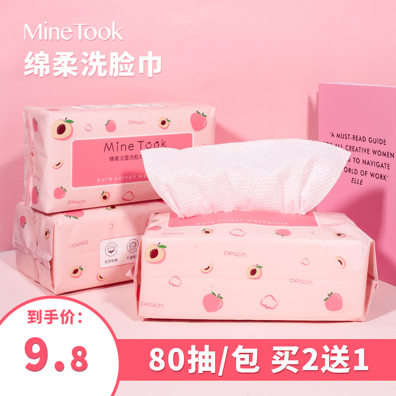 Minetook Peach Wash face towels Pure Cotton Wash face towel Extract Face Cotton Soft Thickened Pearl Wool