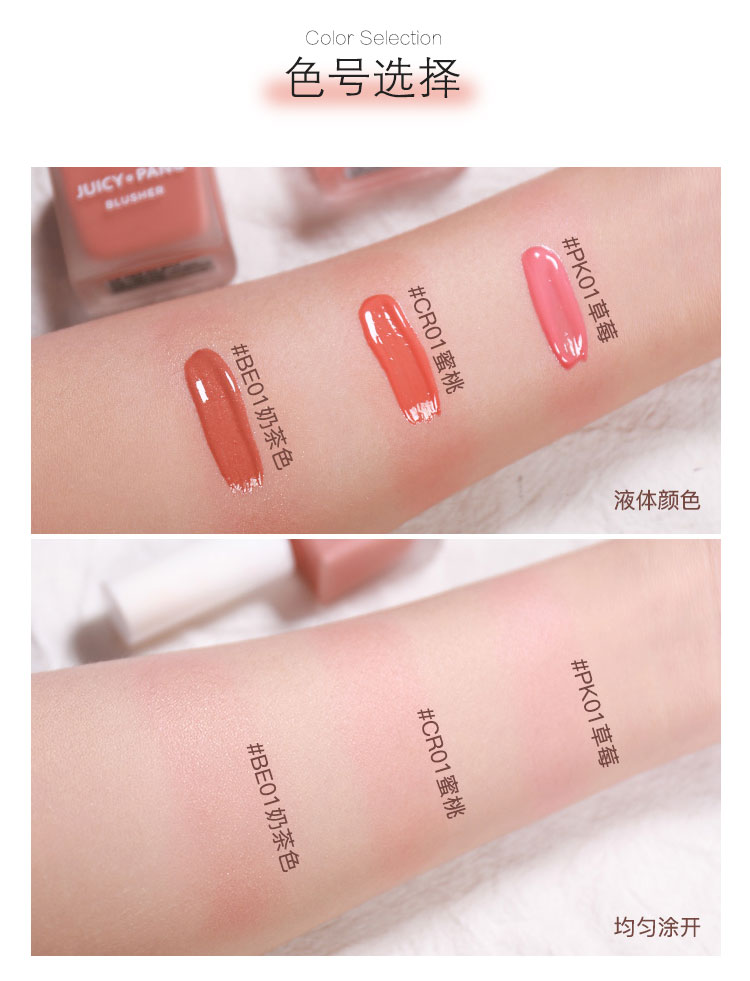 Tại chỗ APIEU Aopu nước ép má hồng dạng lỏng sử dụng kép dịch vụ tự nhiên tại chỗ be01 trà sữa màu ủy quyền xác thực - Blush / Cochineal phấn má hồng dạng kem