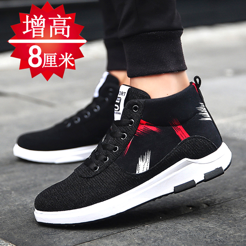 Autumn men's shoes 2022 new invisible inner heightening sports shoes men's black high tube casual all-match canvas shoes