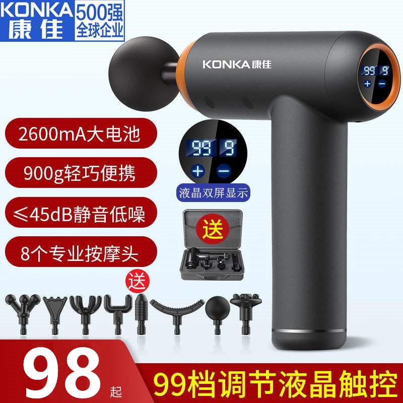 Conja Mini Electric Massage Hammer Shoulder Neck Knocks Shake Shake Muscle Relaxing Massage Theorist Handheld Massage Stick