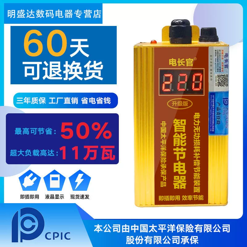 2020 Tiết kiệm điện thông minh Tiết kiệm điện Trang chủ Màn hình LCD Tiết kiệm điện Máy lạnh Quạt điều hòa Tiết kiệm điện Vua - Khác