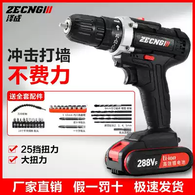 German industrial-grade charging drill double-speed Lithium electric drill household electric drill electric drill electric screwdriver electric percussion drill