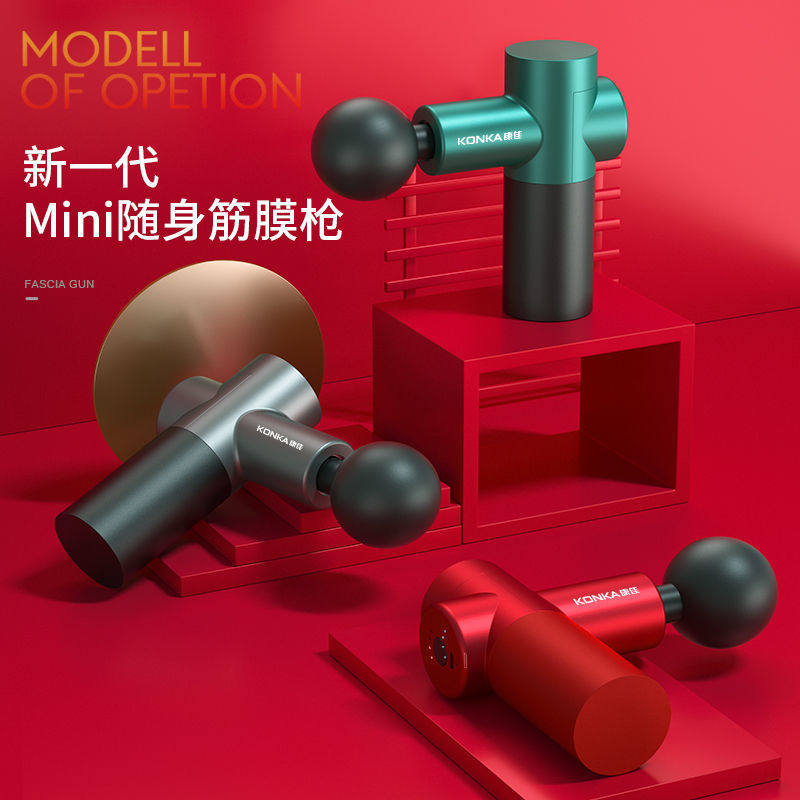 CondyMINI Mini Fitness theorizer shoulder neck waist cervical spine Hammer Electric Massage Mallet Massage Stick Handheld