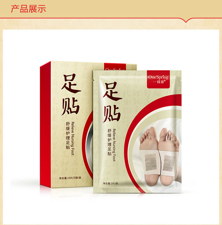 Một mùa xuân nhẹ nhàng oải hương chân bộ phim chăm sóc chân đến hôi thối thuốc trị nẻ gót chân