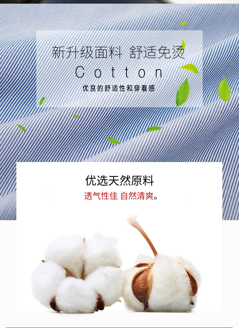 三枪子品牌 男长袖衬衫组合 断码清仓 图3