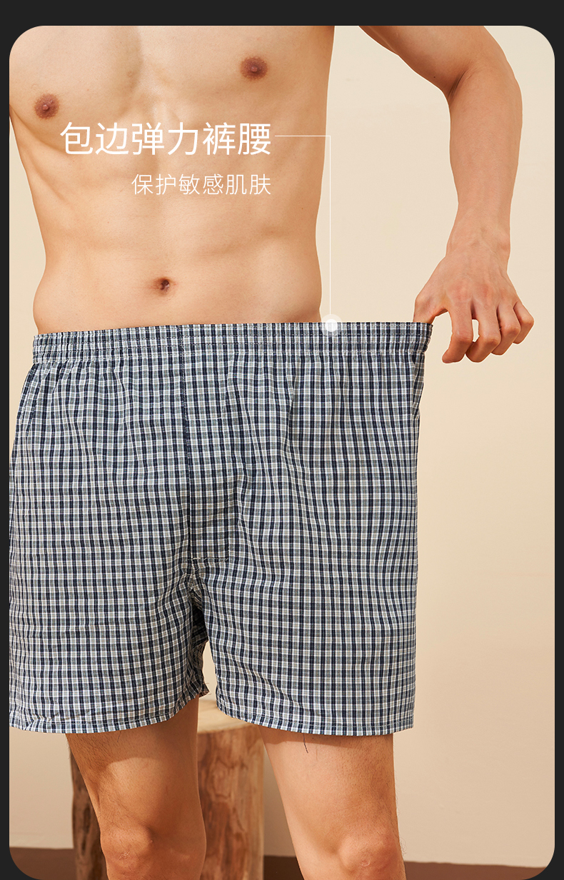三枪 男士 100%纯棉阿罗裤 3条 图4