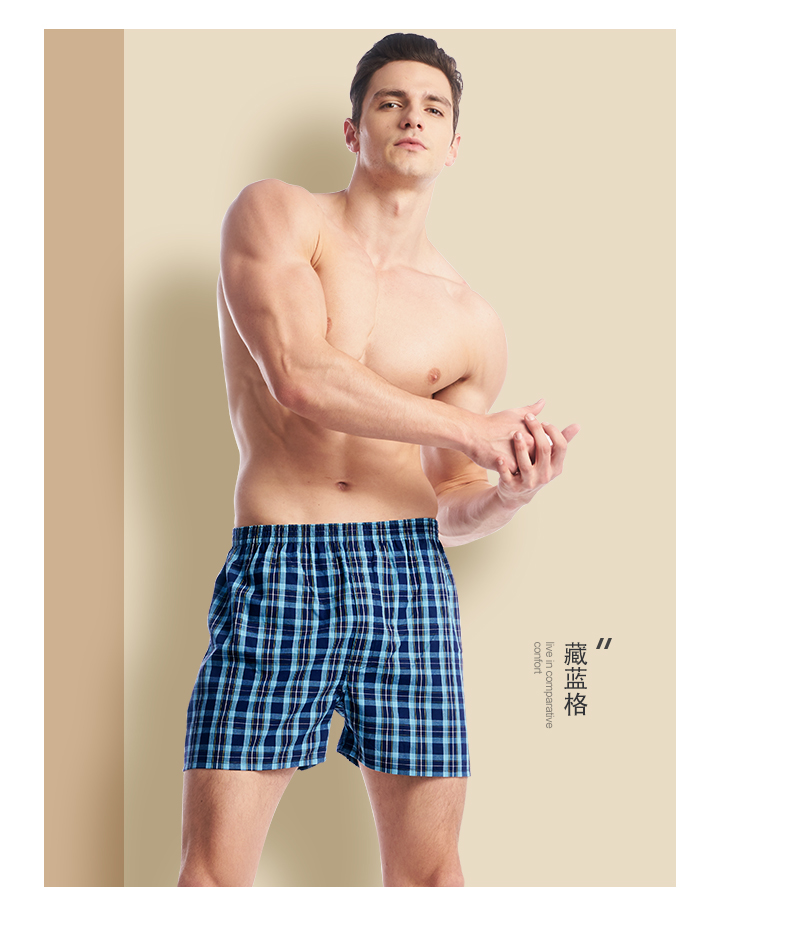 三枪 男士 100%纯棉阿罗裤 3条 图13