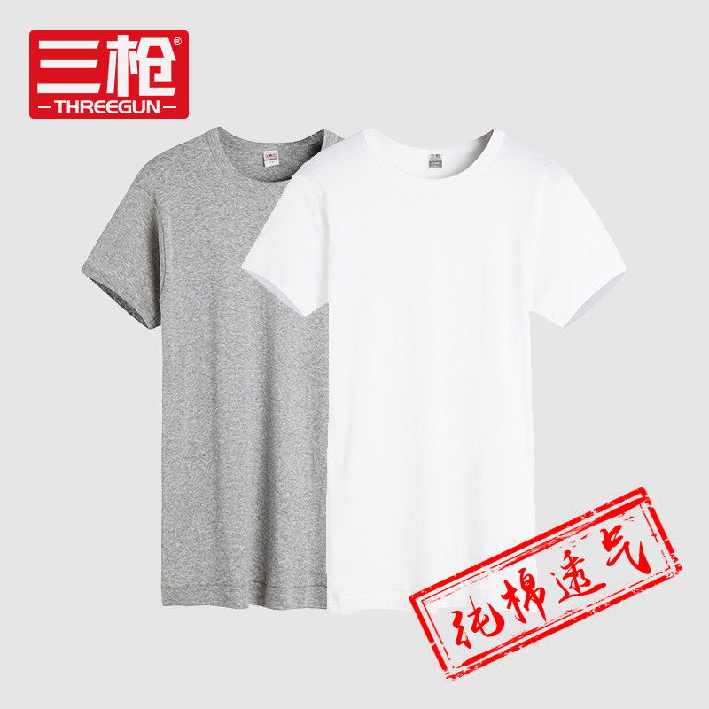 2-pack three-shot T-shirt men's cotton summer short-sleeved base shirt ribbed stretch sports undershirt Cotton solid color T-shirt